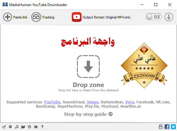 MediaHuman YouTube Downloader 3.9.9.84.2007 download the new for mac
