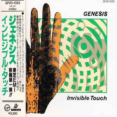 Genesis – Land Of Confusion