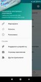 Калькулятор электронных компонентов v5.1.4 (Android)