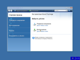 Acronis BootCD/DVD by andwarez 03.2021