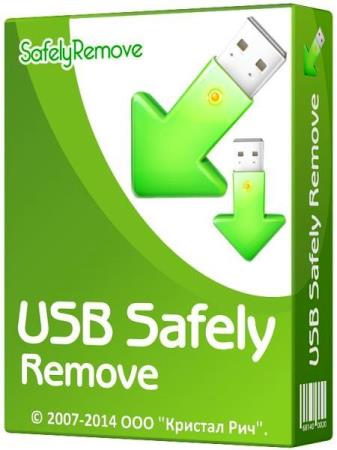 USB Safely Remove 6.4.2.1297 Final + RePack