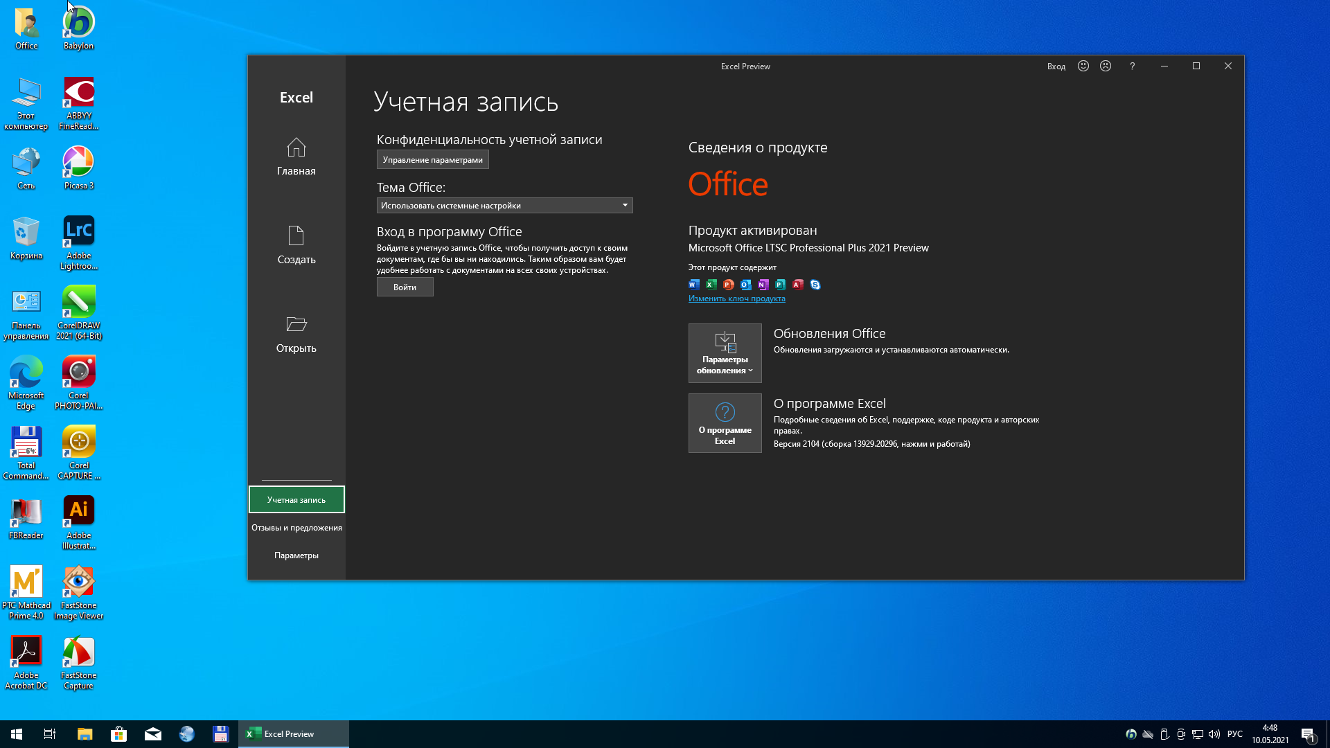 uninstall microsoft edge windows 10 20h2 uninstall microsoft edge windows 10 20h2